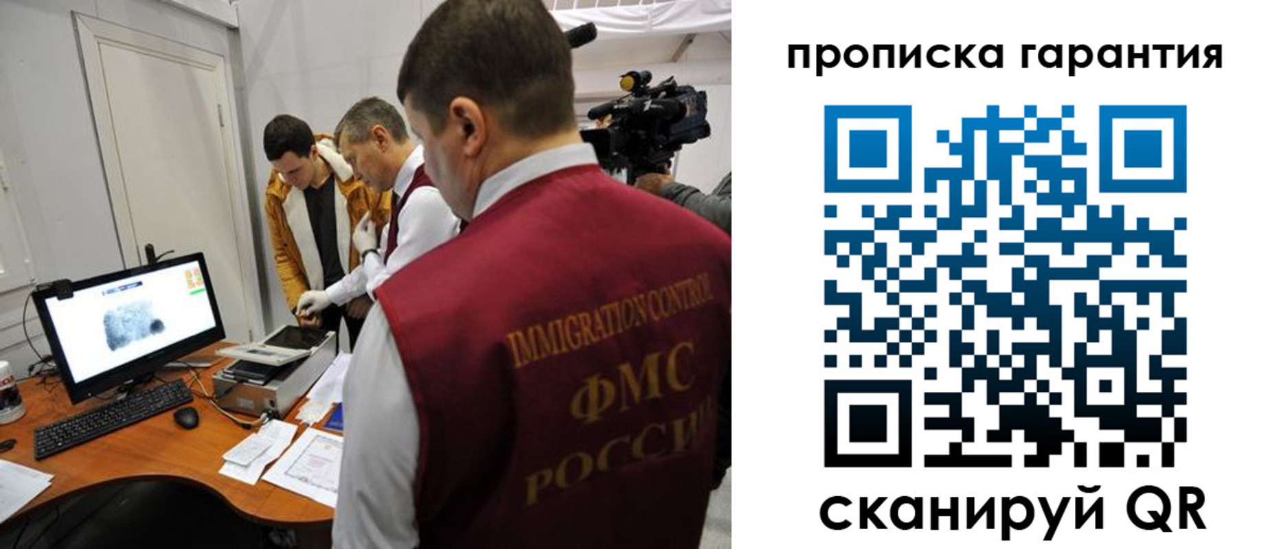 временная регистрация собственник в Назрани