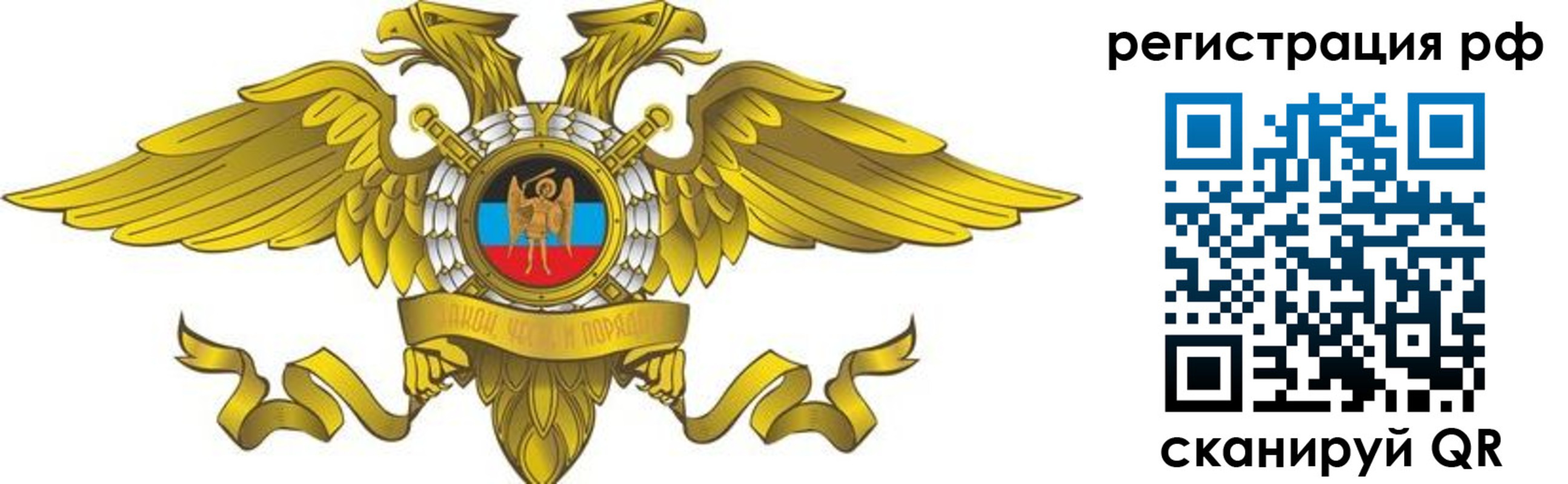 временная регистрация в квартире в Назрани