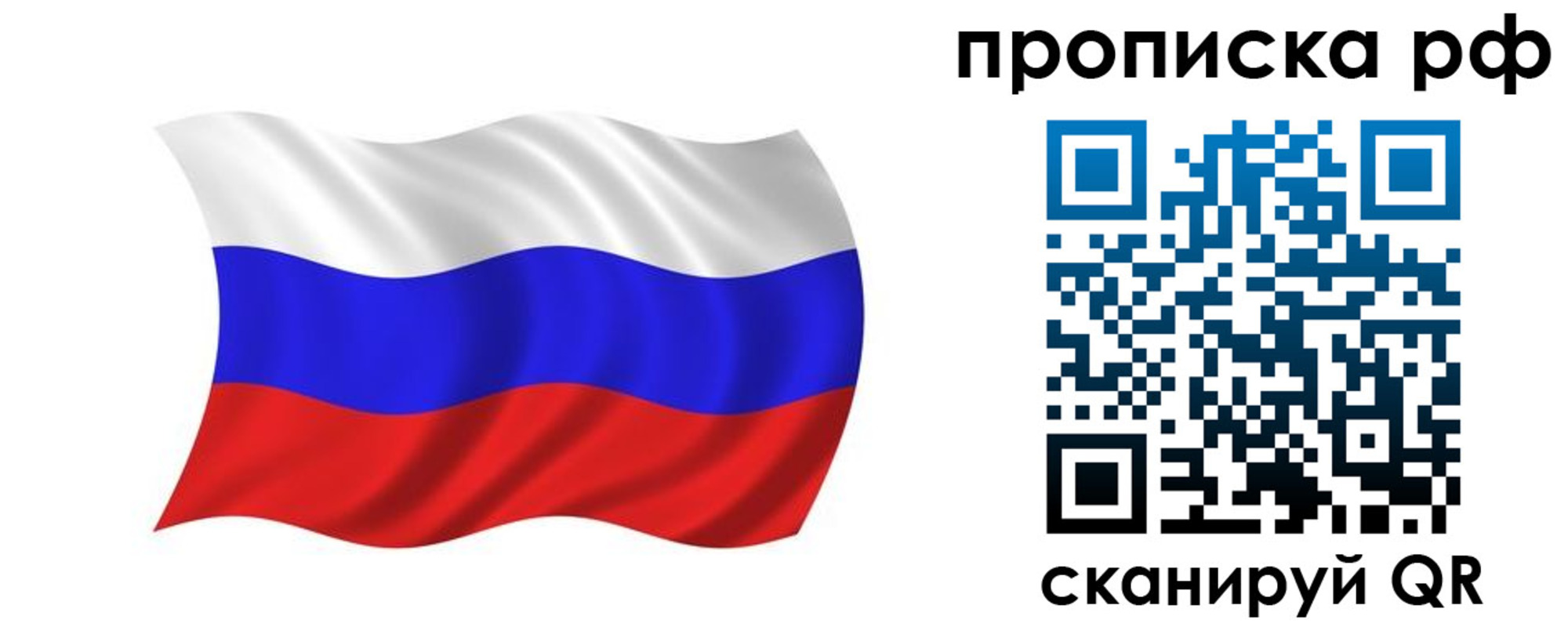 прописка поиск в Назрани