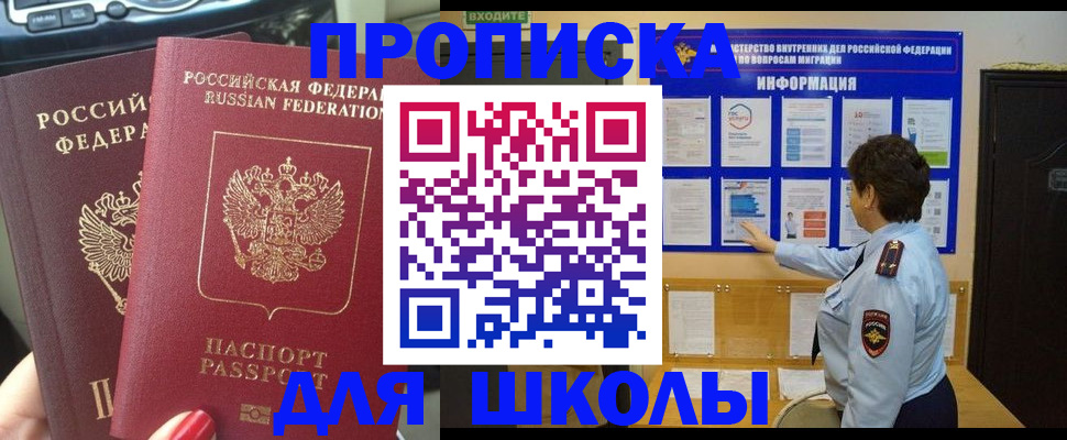 форма 3 в Назрани