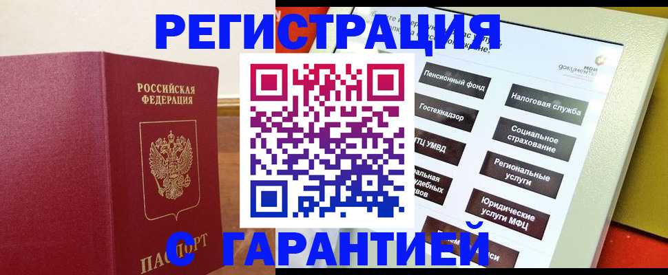 найти адрес прописки в Назрани